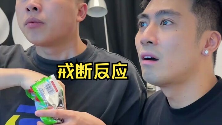 好朋友住了几天突然走了有点不适应