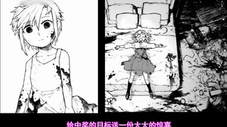 การ์ตูนที่โหดร้ายที่สุดในประวัติศาสตร์! พระเอกพาฆาตกรสาวขึ้นรถมาอย่างคาดไม่ถึง......ใครๆ ก็รู้ว่าเขา