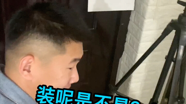 أعطيني يدك!