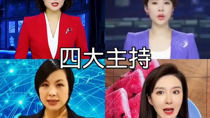 Empat Pembawa Acara Terkemuka
