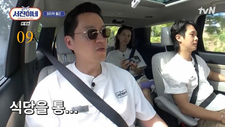 [subbed] S01EP09 SEOJININE KOREAN VERSION in MEXICO