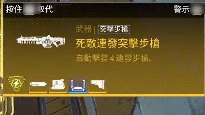 [Apex/Season 16] Senjata Energi Baru dengan Ledakan Super Kuat, Ilusi dengan Peningkatan Epik