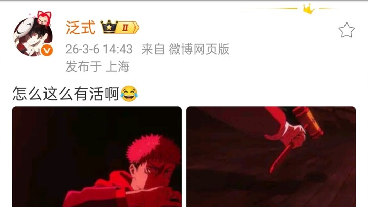 Fanart: Why are you so lively?! 😂 [Jujutsu Kaisen]