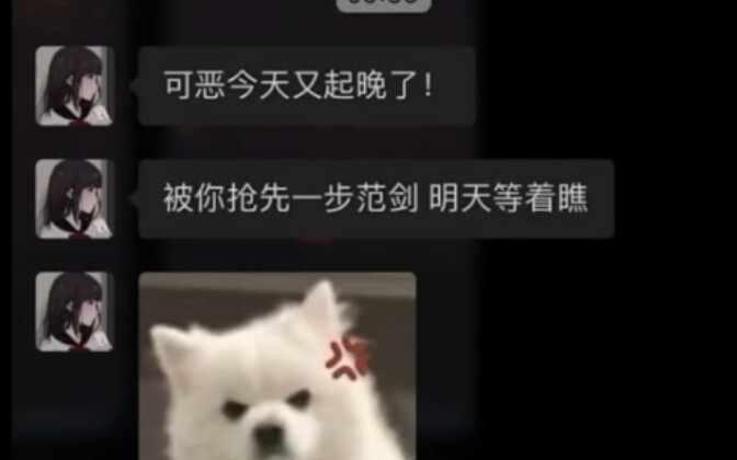 «อรุณสวัสดิ์เจ้าตัวป่วน»