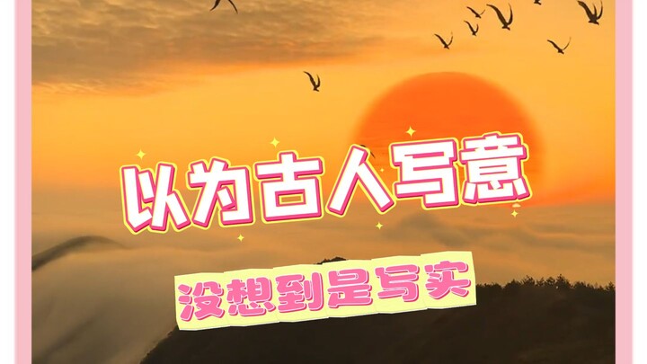 Lepas dari ujian, bahasa Mandarin memang merupakan sebuah disiplin yang sangat romantis #SemuanyaSep