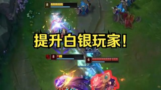 إذا قضيت شهرًا في تعليم لاعب فضي، ما هي الرتبة التي يمكنه الوصول إليها؟
