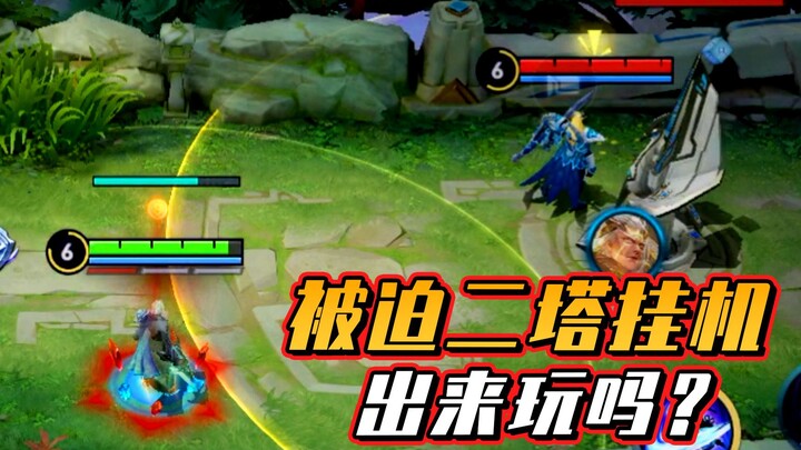 A Fei: The Most Intimidating Support—Hou Yi Forced to Just Farm at Tower 2