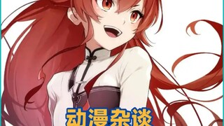 Anime Ramblings: The Most Unfortunate Characters in "Mushoku Tensei"