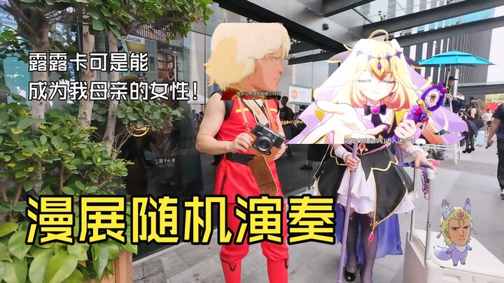 [The Commander? When Did You Get Here?] — Blowing Their BGM Behind Cosplayers at the Comic Con