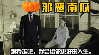 【Dark Animation】A Life Stolen by a Pumpkin
