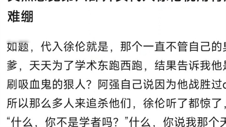 Suddenly I feel a little uncomfortable putting myself in Jolyne's perspective at the beginning of th