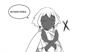 [Light Encounter] Jamur Neptunus yang disiplin, menolak untuk bergaul dengan anak laki-laki yang mem