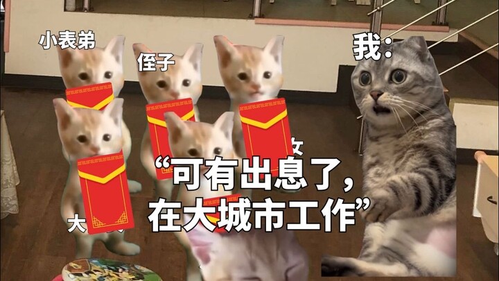 Chinese horror during the Chinese New Year