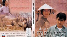 [Vietsub] Ai ren tong zhi / Stars and Roses (1989) | Yêu tiếng hát ở Việt Nam / Ái nhân đồng chí