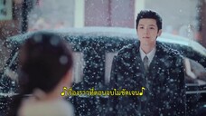 The Princess (2024) แค้นร้ายพ่ายรัก EP 12 [ซับไทย]