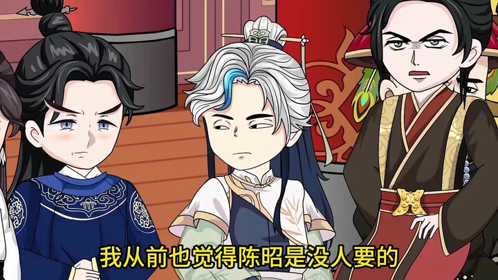 我将大哥送给了丞相，而大哥则把我献给了皇帝！