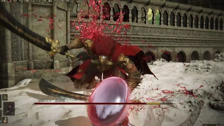 [Nerfed] Bloody Arm, my real wheelchair, you have always been with me