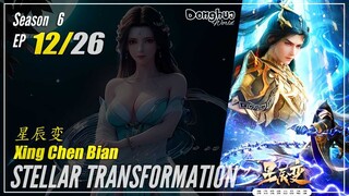 Stellar Transformations Season 6 EP 12 (92) 星辰变 Xing Chen Bian | Donghua - Cc English
