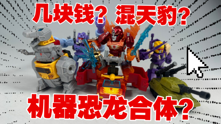 Ayo! Robot Dinosaurus vs. Tim Tank Panther? Apakah Transformers berbentuk bata itu, yang masing-masi