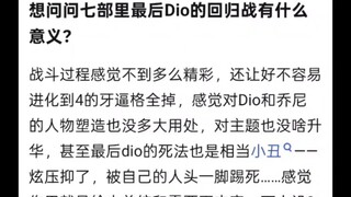 jo7dio的回归站好像没啥意义