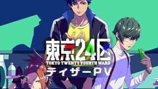 Tokyo 24-ku (Dub) Episode4