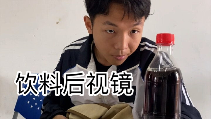 上学时的智商