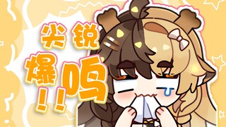 【Orihara Lulu】Khoảnh khắc tôi bước lên bàn cân...ahhhhhhhhhhhhhhhhhhhhhhhhhhhhhhhhhhhhhhhhhhhhhhhhhh