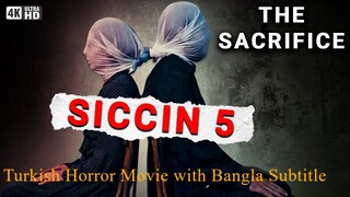 টার্কিশ হররমুভি Siccin 5 (2018) Turkish Horror Movie with Bangla Subtitle