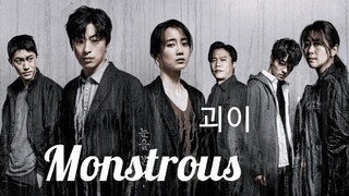 Monstrous [괴이] EPISODE 01 (ENG SUB)