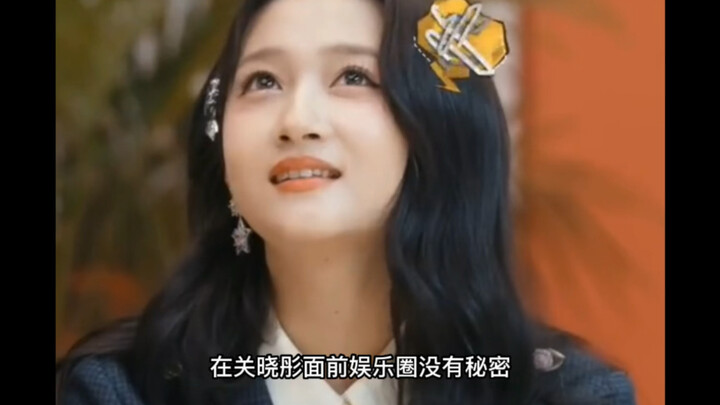 # Guan Xiaotong is always right in the thick of the gossip! Her genuine, no-fuss love for “eating pe