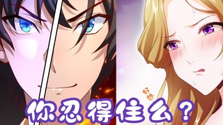 迷乱女神湿身诱惑外卖小伙  疯狂白给