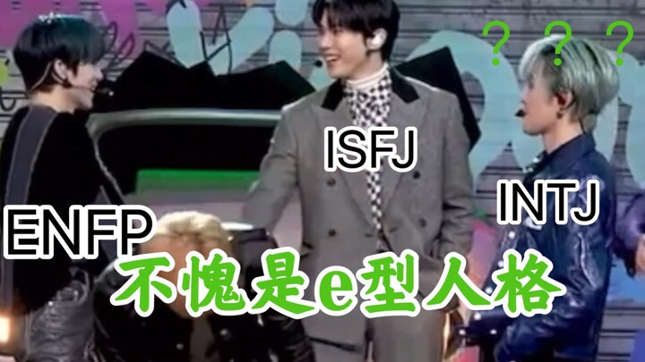 四 处 留 情 肖 德 俊  （一个e型人格的社牛日常）