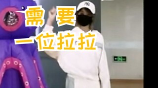 บอกต่อไปเลย จีวายคือเลสเบี้ยน