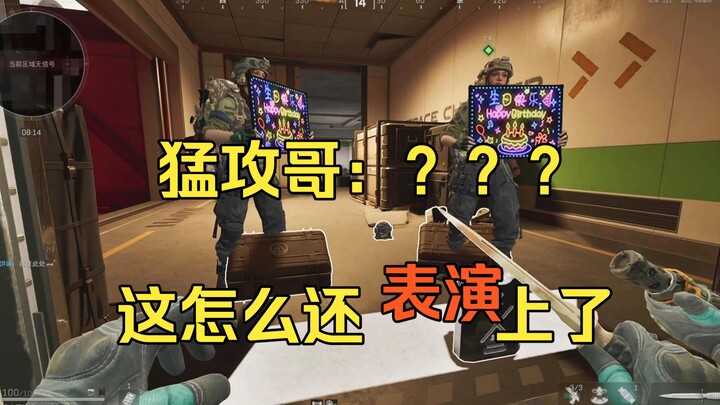 About how the little mice, after finishing their leftovers, followed Brother Meng Gong to watch the 