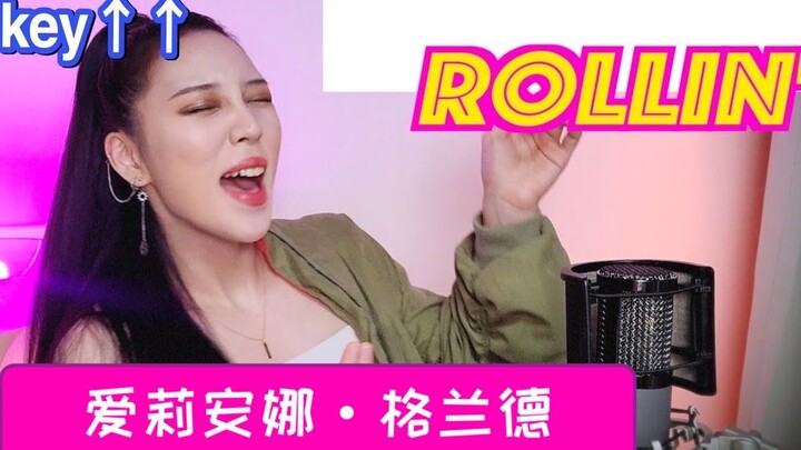 如果爱莉安娜·格兰德唱起Brave Girls的Rollin'～？｜Chuther