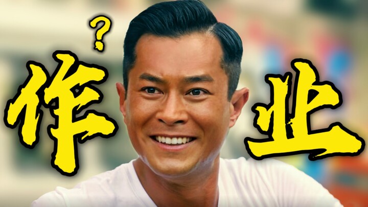 คุณเขียนการบ้านช่วงปิดเทอมฤดูหนาวด้วยเท้าของคุณใช่ไหม?