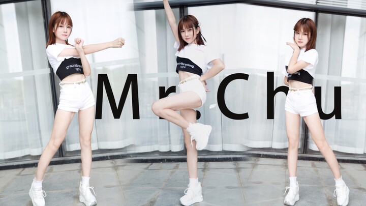 Cover Dance เพลง Mr.chu จุ๊บๆให้หมดหน้าตักเลย