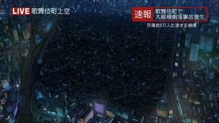 ninja vs gokudo ep 4