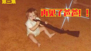 中 国 式 父 母 真 实 写 照 ！！！