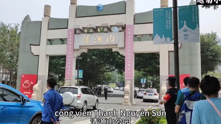 CÔNG VIÊN 5A CẤP QUỐC GIA TRUNG QUỐC_ Mình chỉ trả nửa giá vé____ 中国五A