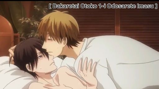 dakaretai otoko kiss