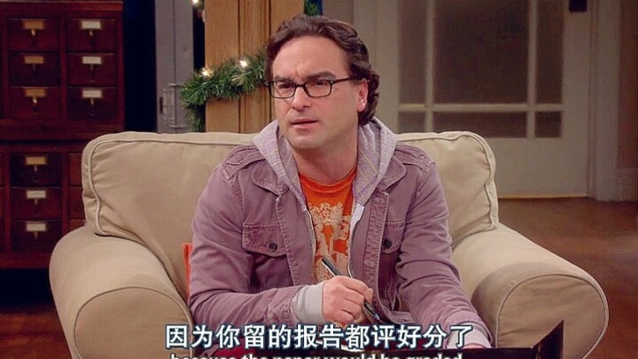 【TBBT】莱呆：“别人家都是给圣诞老人留下饼干牛奶，我们家给研究报告”
