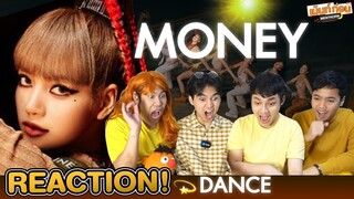 น้ำตาจะไหล! ภูมิใจ! REACTION MONEY LISA l เม้นท์ก่อนเข้านอน