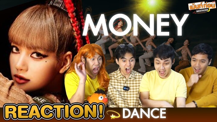 น้ำตาจะไหล! ภูมิใจ! REACTION MONEY LISA l เม้นท์ก่อนเข้านอน