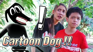 หนี Cartoon Dog !! เอาชีวิตรอดด้วยนาฬิกา imoo Watch Phone Z6 -​ DING DONG DAD