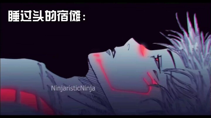 ศึกชิงชัยที่ชินจูกุ แต่สุโคโรหลับเกินเวลา