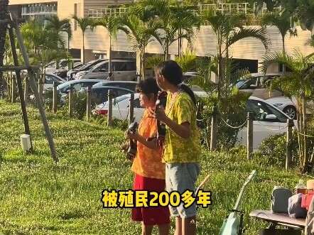 Ryukyu, which was colonized for 200 years, still remembers Chinese. #RyukyuIslands