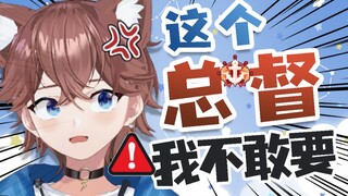 未成年扬言要给我上总督...虚拟存钱罐？