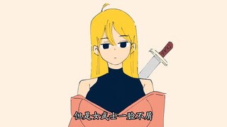店小二表示无语