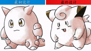 【口袋妖怪】·人物初始设计与最终设计外貌对比!!!